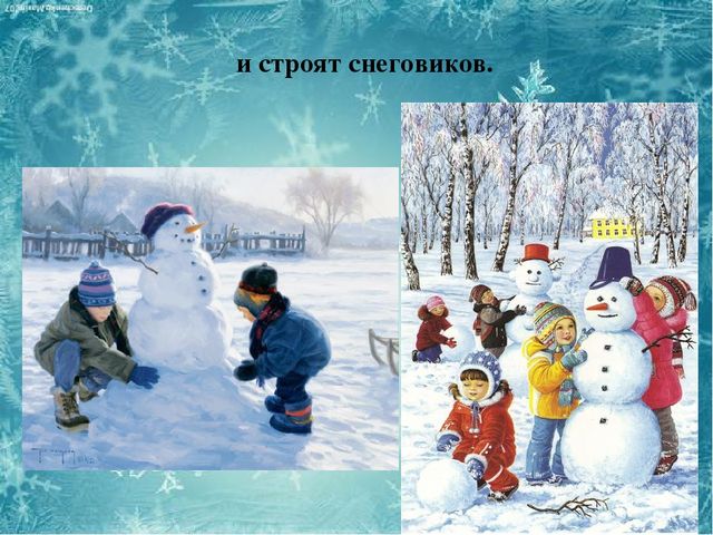 Презентация на тему "Зима" для детей младшего возраста