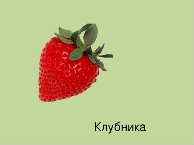 Дидактическая игра на тему: «Весёлые зверята»