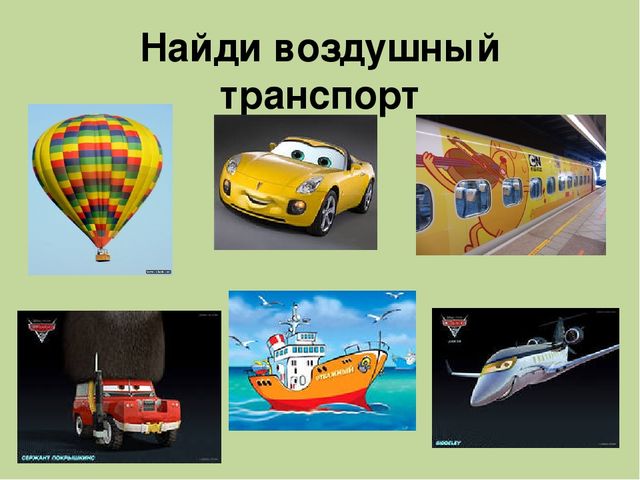 Дидактическая игра на тему: «Весёлые зверята»