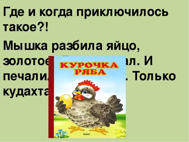 Дидактическая игра на тему: «Весёлые зверята»