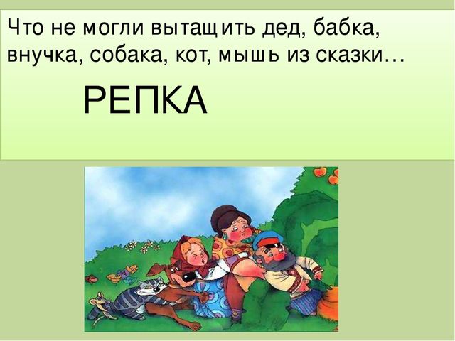 Дидактическая игра на тему: «Весёлые зверята»
