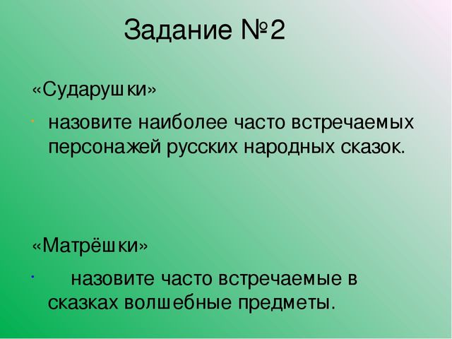 КВН к родительскому собранию "Нужно ли воспитывать в детях дошкольного возраста патриолтизм?"
