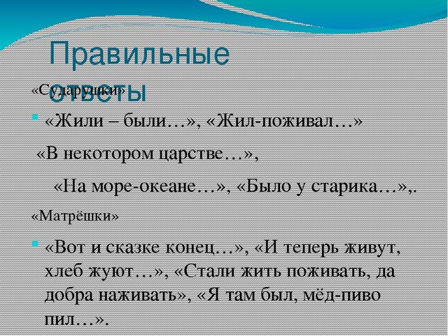 КВН к родительскому собранию "Нужно ли воспитывать в детях дошкольного возраста патриолтизм?"