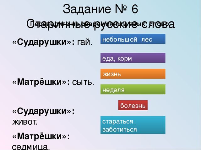 КВН к родительскому собранию "Нужно ли воспитывать в детях дошкольного возраста патриолтизм?"