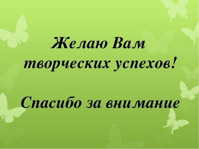 Презентация к родительскому собранию "Развитие речи и памяти детей дошкольного возраста средствами мнемотехники"