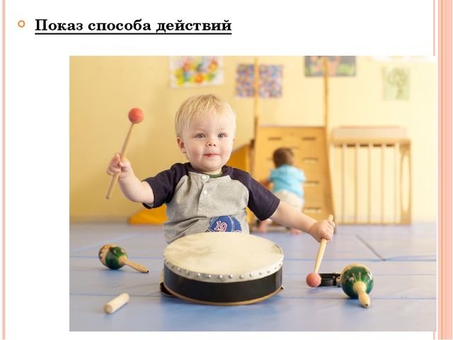 Основные методы и приемы обучения детей дошкольного возраста.