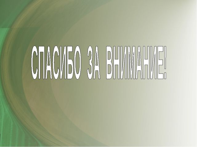 Презентация проекта "Труд взрослых"