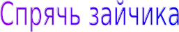 Shape6