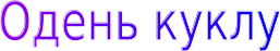 Shape7