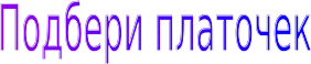 Shape8