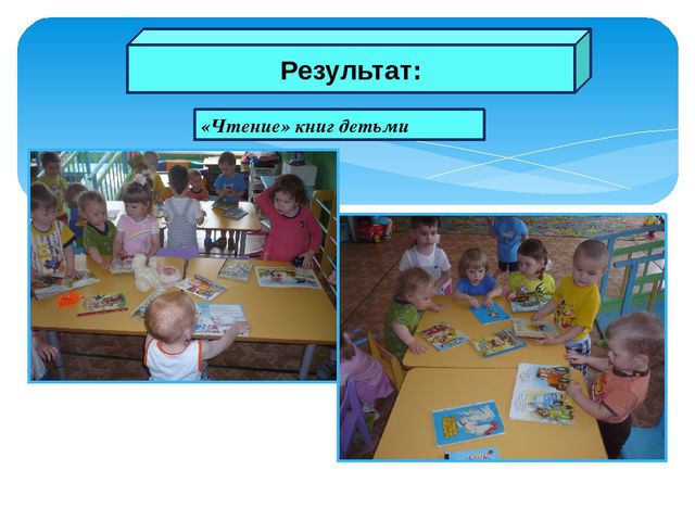 Презентация на тему "Народный фольклор для малышей"