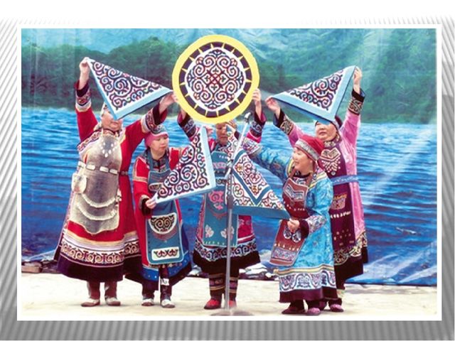Презентация к НОД коренные народы Сахалина