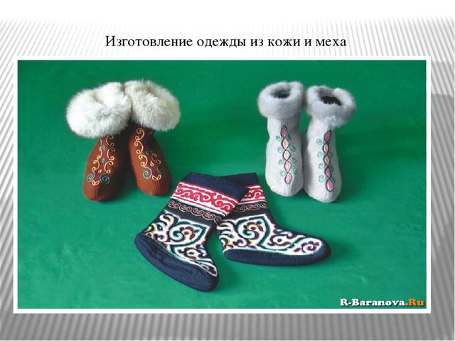 Презентация к НОД коренные народы Сахалина