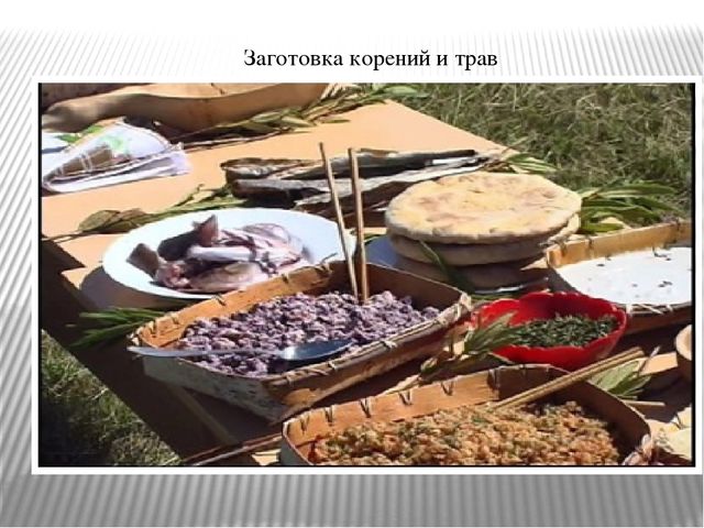 Презентация к НОД коренные народы Сахалина