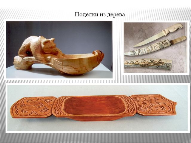 Презентация к НОД коренные народы Сахалина