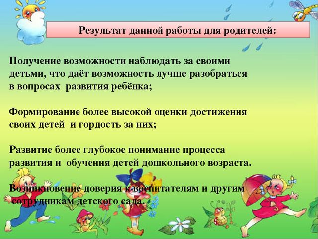 Развитие творческих способностей детей посредством театрализованной деятельности