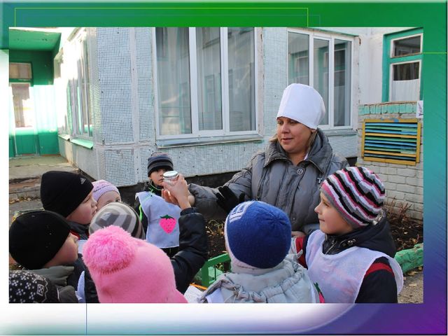 Интерактивные игры на территории детского сада