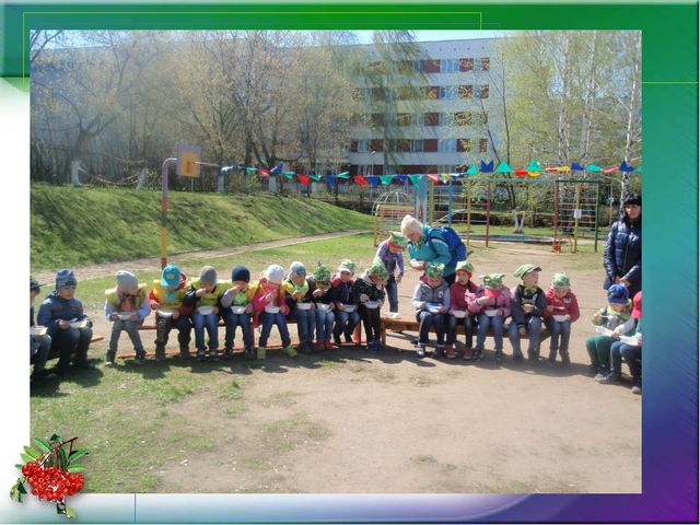 Интерактивные игры на территории детского сада