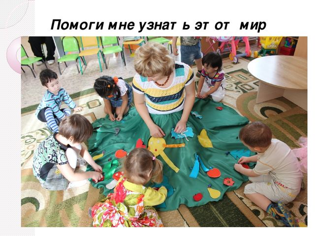 Презентация "Социализация детей с нарушением опорно-двигательного аппарата и детским церебральным параличом через элементы системы Марии Монтессри"