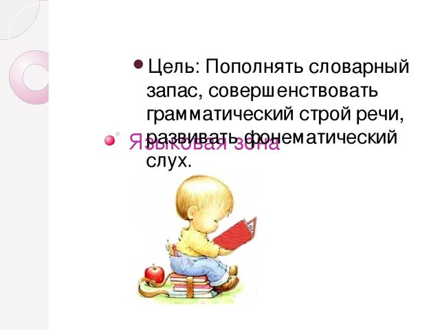 Презентация "Социализация детей с нарушением опорно-двигательного аппарата и детским церебральным параличом через элементы системы Марии Монтессри"