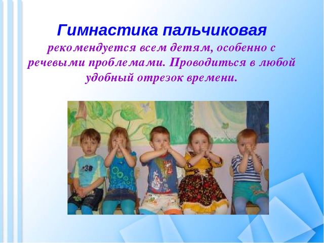 Здоровьесберегающие технологии в ДОУ