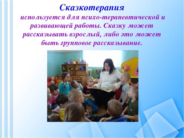 Здоровьесберегающие технологии в ДОУ