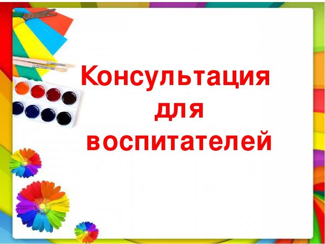Презентация "Нетрадиционные техники рисования в ДОУ"