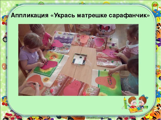 Презентация к проекту "Матрешка"