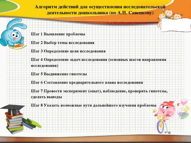 Презентация "Пособие универсальный планшет, как эффективное средство для решения образовательных задач и их интеграции""