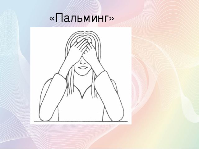 Презентация "Пособие универсальный планшет, как эффективное средство для решения образовательных задач и их интеграции""