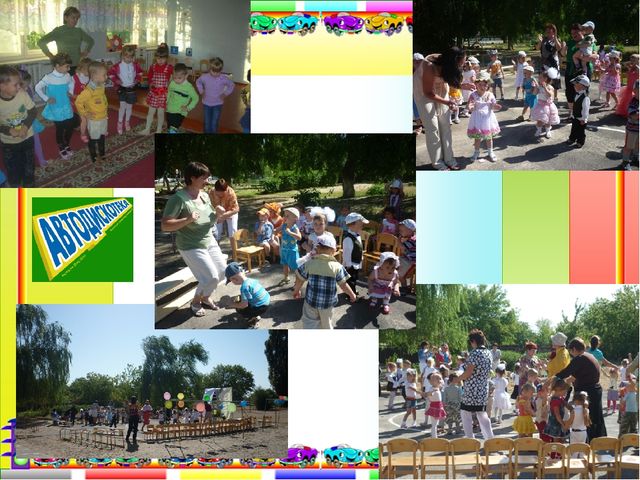 Проект "Ребенок и дорога"