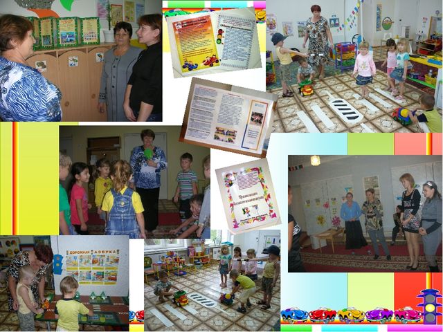 Проект "Ребенок и дорога"
