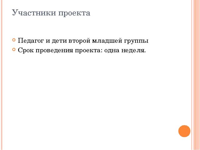 Презентация на тему "Посуда"