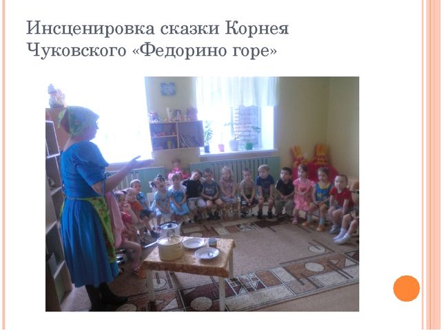 Презентация на тему "Посуда"