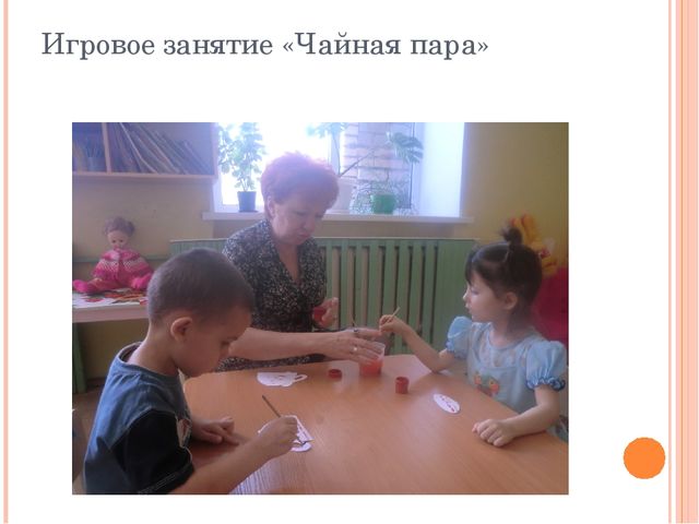 Презентация на тему "Посуда"