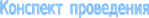 Shape6
