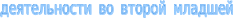 Shape8