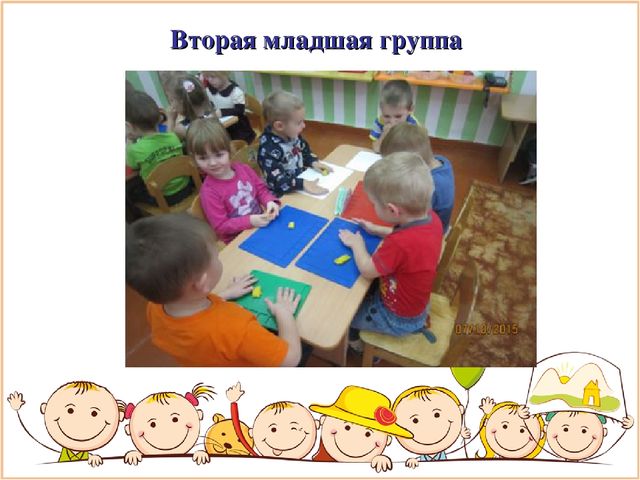 Презентация на тему "Проффесиональные компетенции педагога в решении проблемы художественно-эстетического развития детей дошкольного возраста - Лепка"