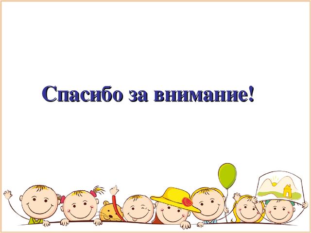 Презентация на тему "Проффесиональные компетенции педагога в решении проблемы художественно-эстетического развития детей дошкольного возраста - Лепка"