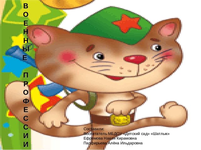 Презентация Книжка-Малышка "День победы"