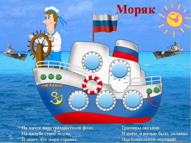 Презентация Книжка-Малышка "День победы"