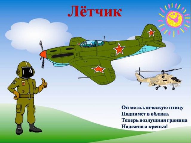 Презентация Книжка-Малышка "День победы"