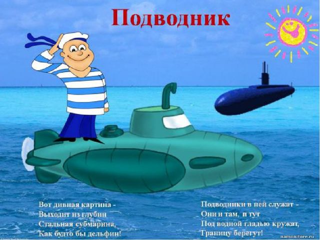 Презентация Книжка-Малышка "День победы"