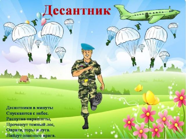 Презентация Книжка-Малышка "День победы"