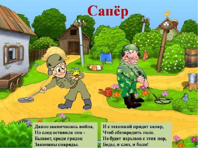 Презентация Книжка-Малышка "День победы"