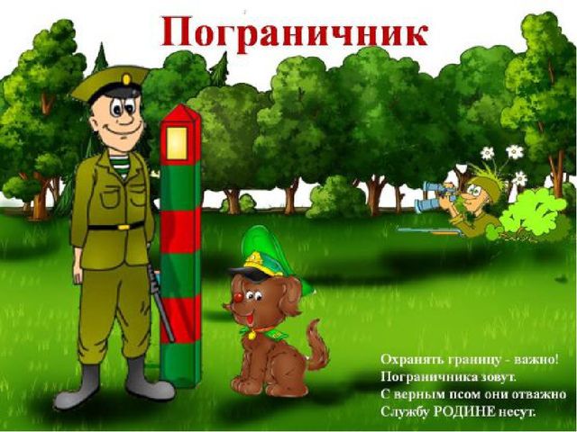 Презентация Книжка-Малышка "День победы"