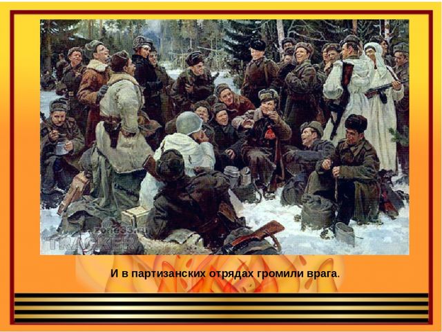 Презентация ко дню победы