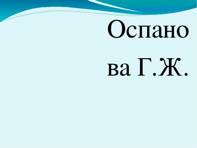 Презентация по английскому языку на тему ''Fruits and Vegetables''