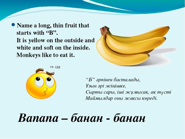Презентация по английскому языку на тему ''Fruits and Vegetables''