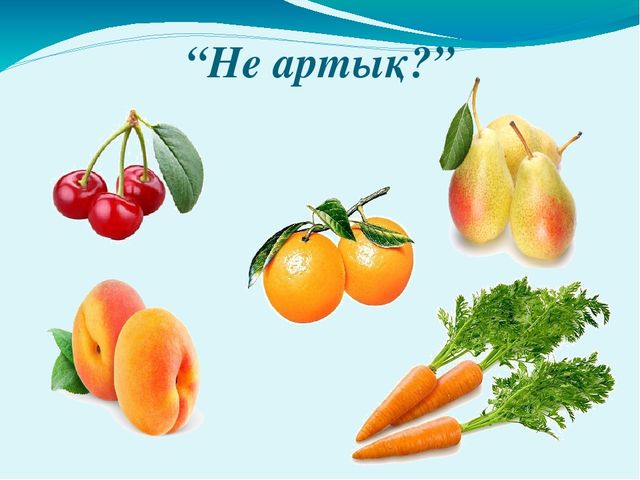 Презентация по английскому языку на тему ''Fruits and Vegetables''